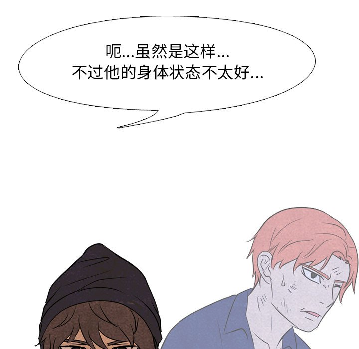 第119話 - 第44张