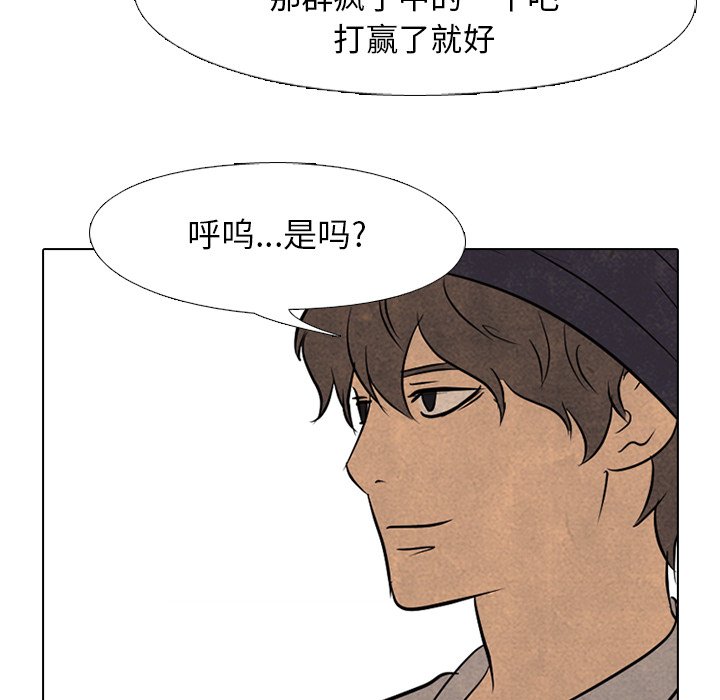 第119話 - 第47张
