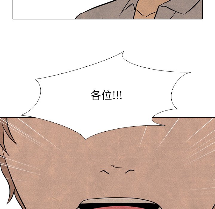 第119話 - 第48张