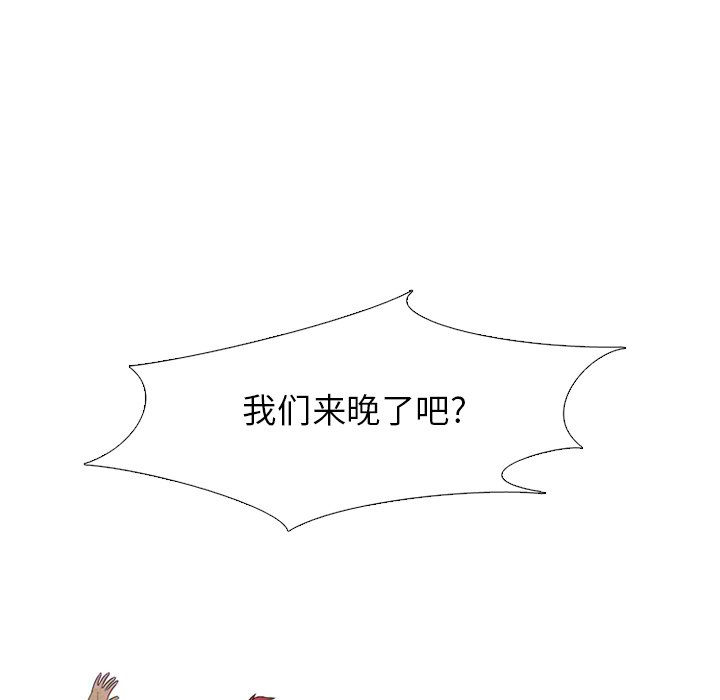 第119話 - 第50张