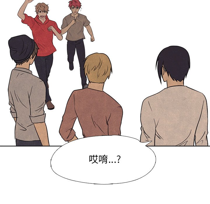 第119話 - 第51张