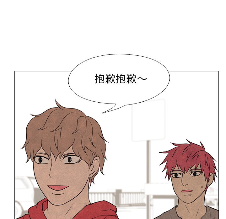 第119話 - 第52张