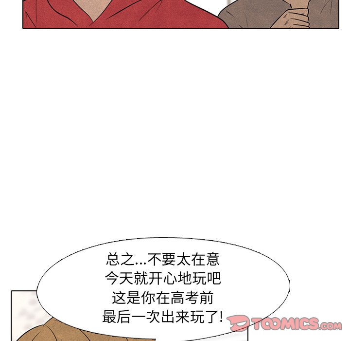 第119話 - 第53张