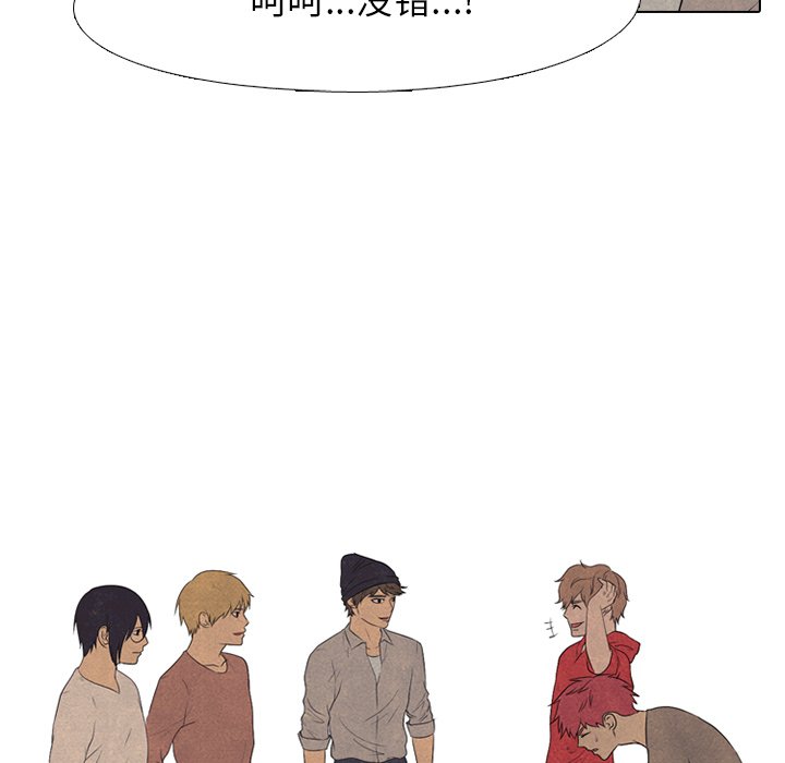 第119話 - 第56张