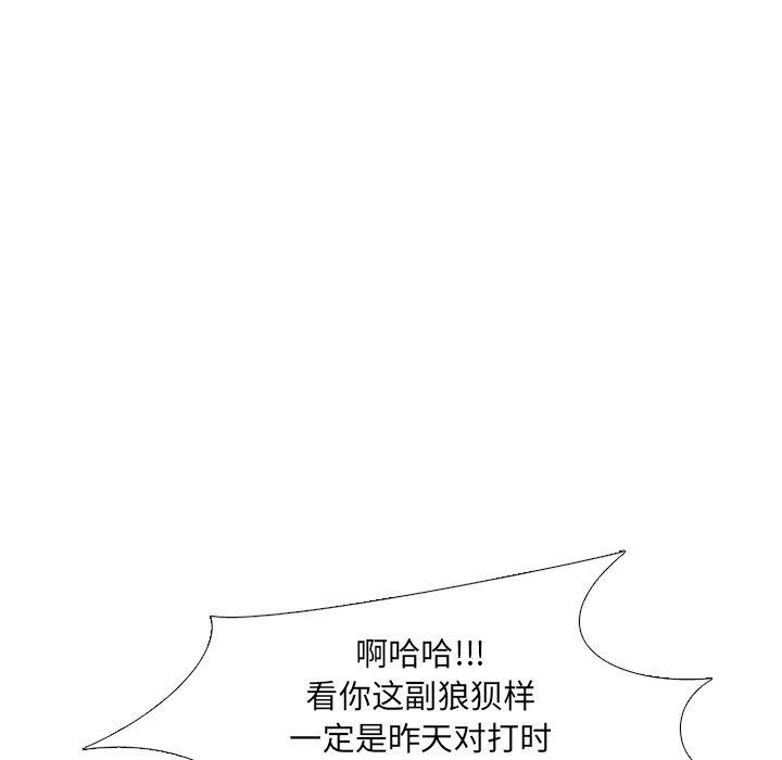第119話 - 第62张