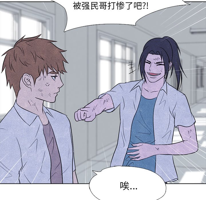 第119話 - 第63张