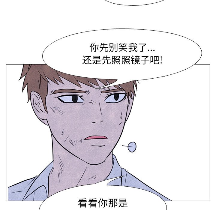 第119話 - 第64张