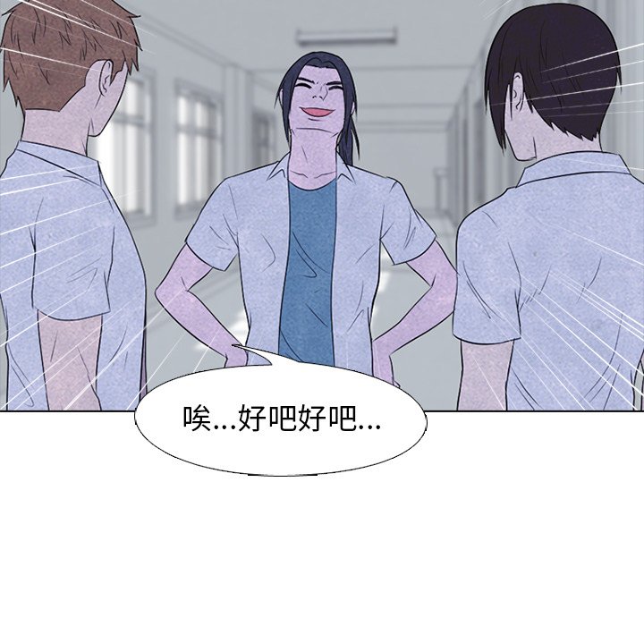 第119話 - 第66张