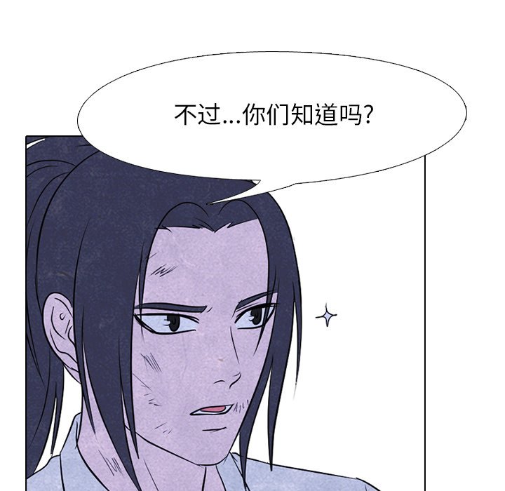 第119話 - 第67张