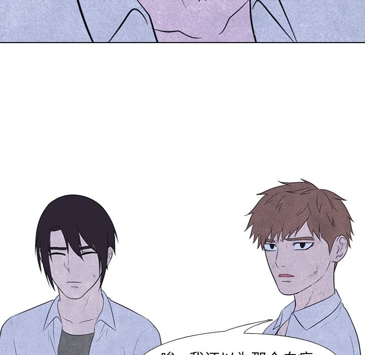 第119話 - 第70张