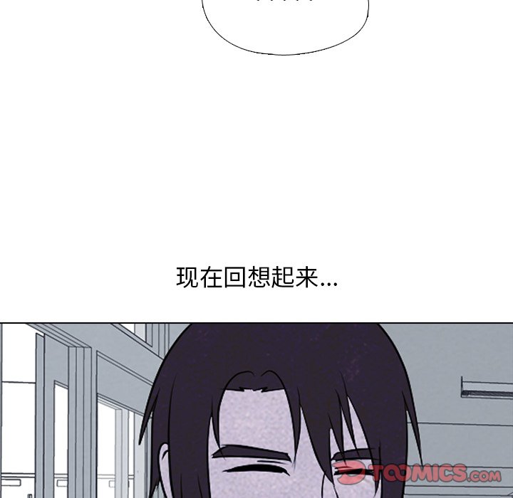 第119話 - 第73张
