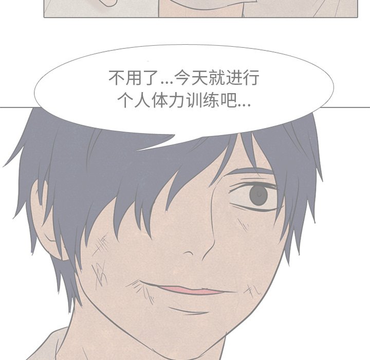 第119話 - 第76张