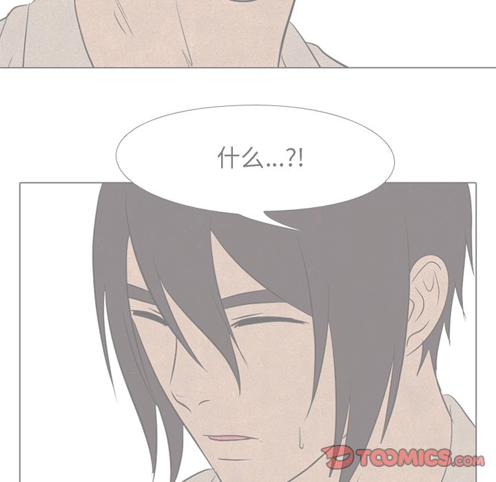 第119話 - 第77张