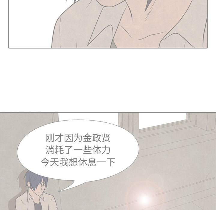 第119話 - 第78张