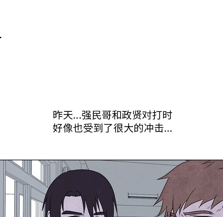 第119話 - 第80张