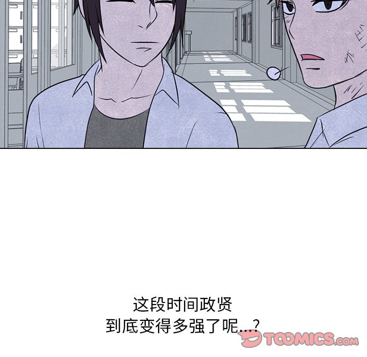 第119話 - 第81张