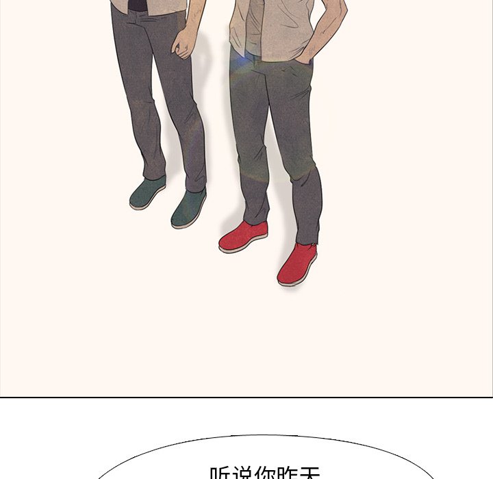 第119話 - 第88张