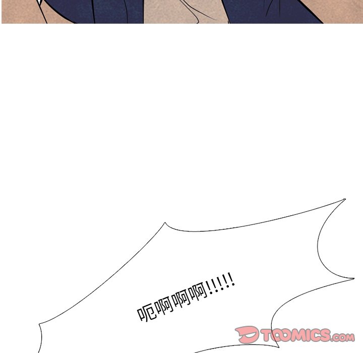 第119話 - 第9张