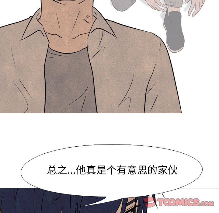 第119話 - 第93张