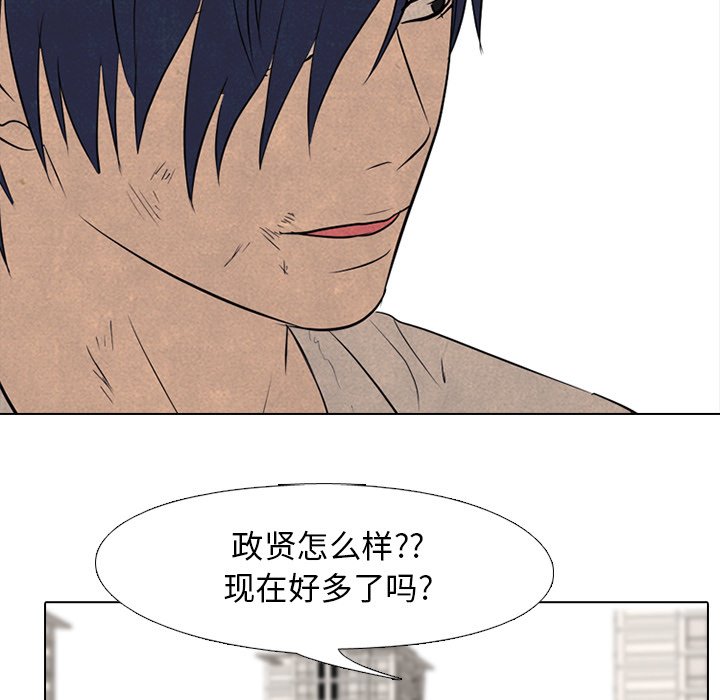 第119話 - 第94张
