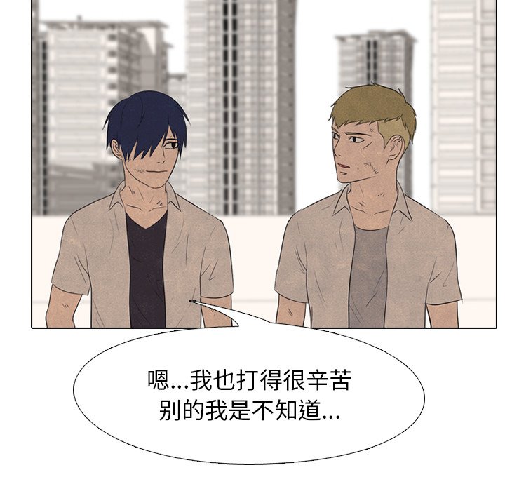 第119話 - 第95张