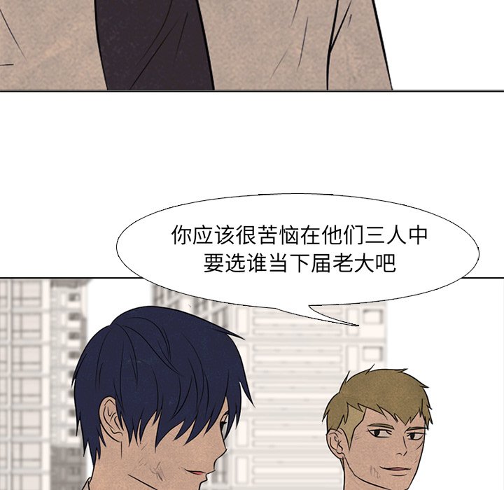 第119話 - 第98张