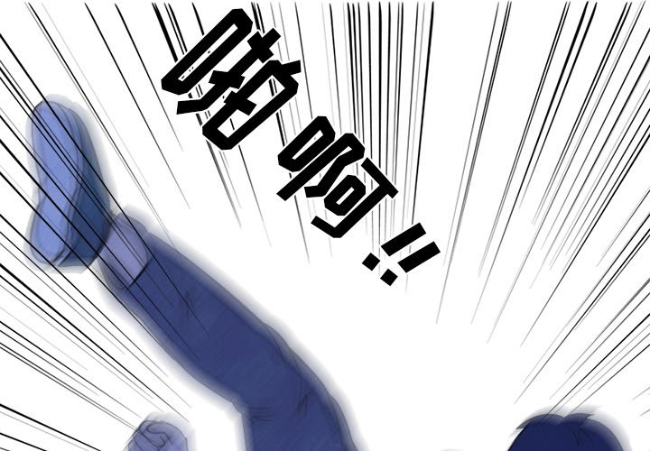 第12話 - 第0张