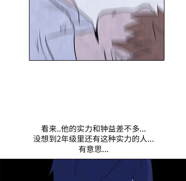 第12話 - 第13张