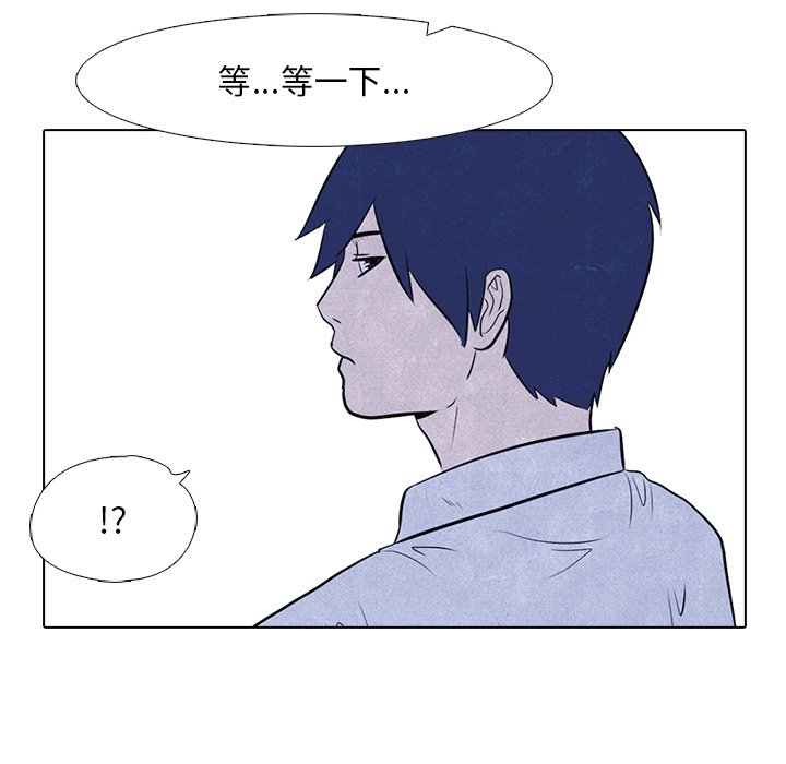 第12話 - 第17张