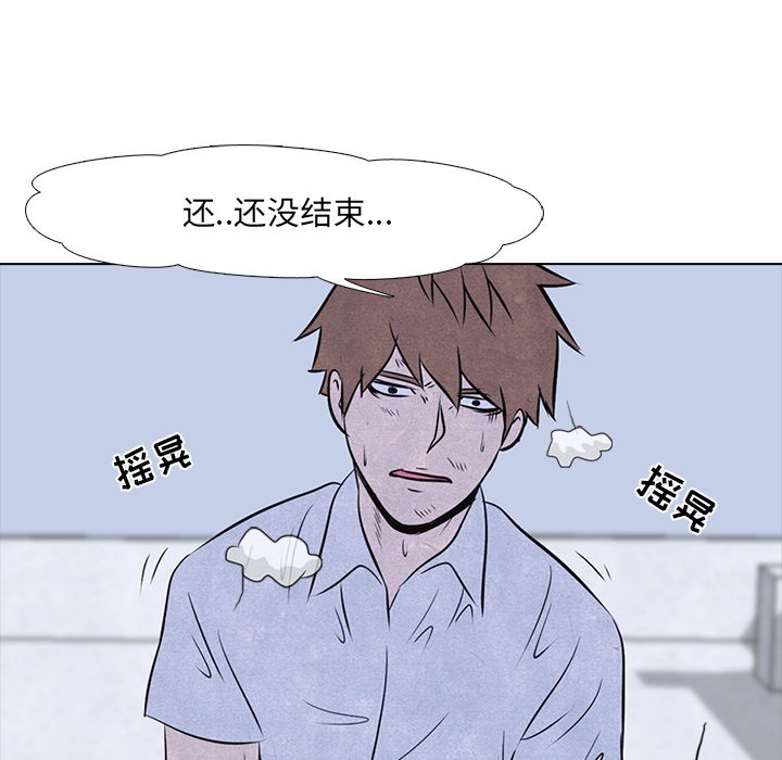 第12話 - 第18张