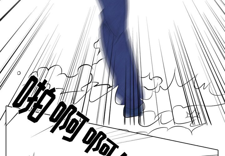 第12話 - 第2张
