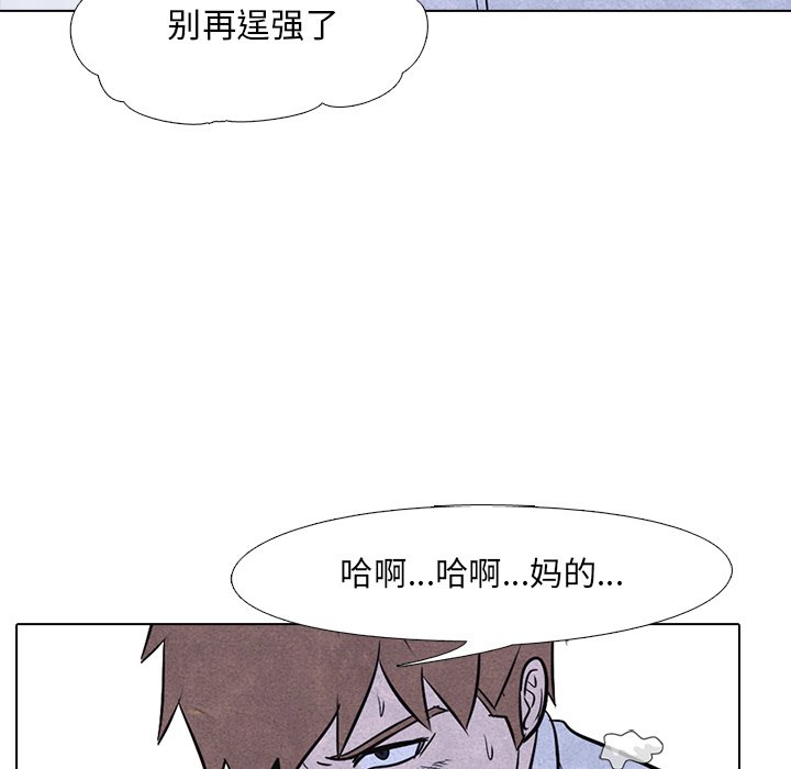 第12話 - 第20张