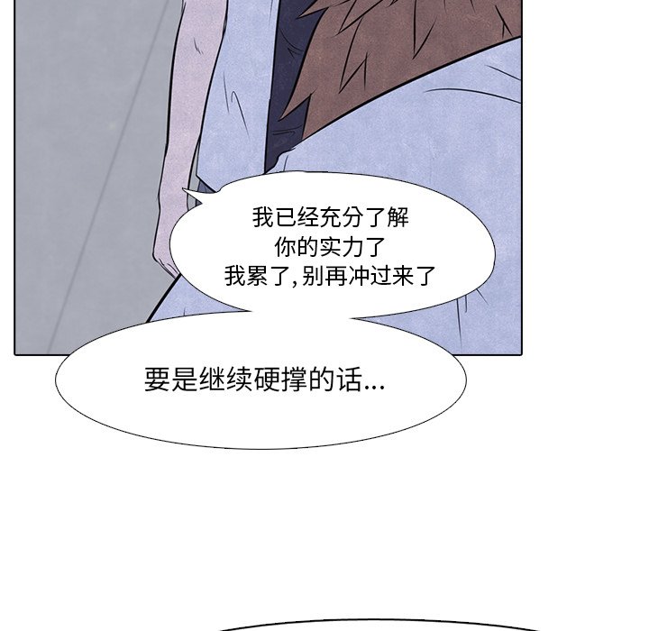 第12話 - 第26张