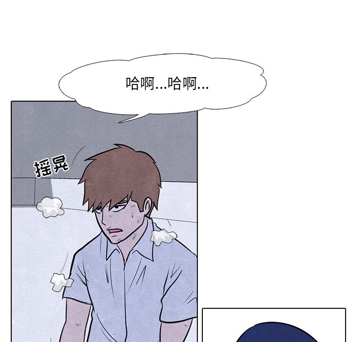 第12話 - 第28张