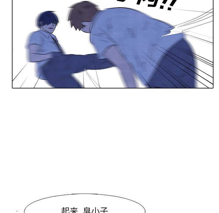 第12話 - 第32张
