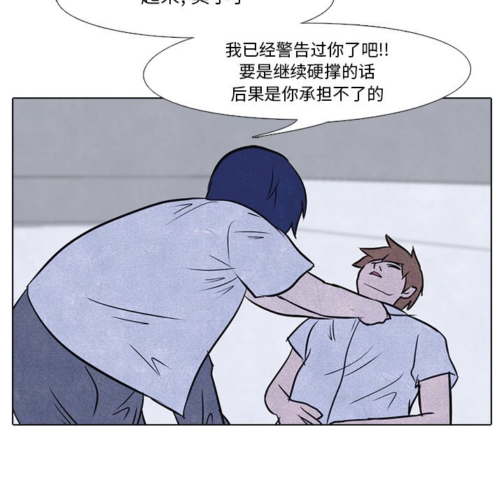 第12話 - 第33张