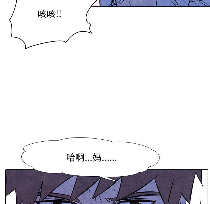 第12話 - 第36张