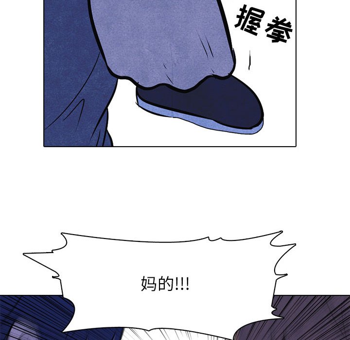 第12話 - 第38张