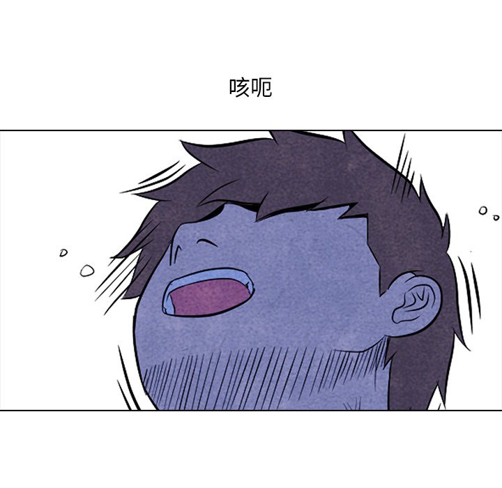 第12話 - 第4张