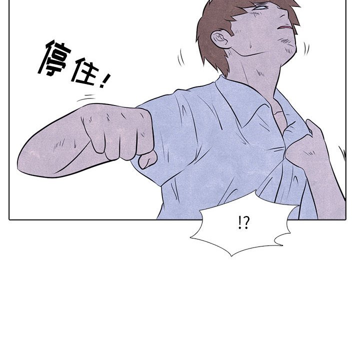 第12話 - 第42张