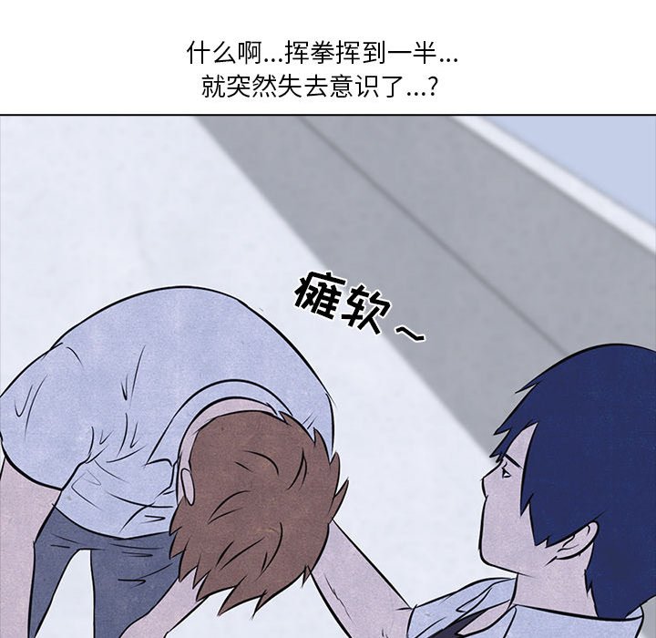 第12話 - 第43张