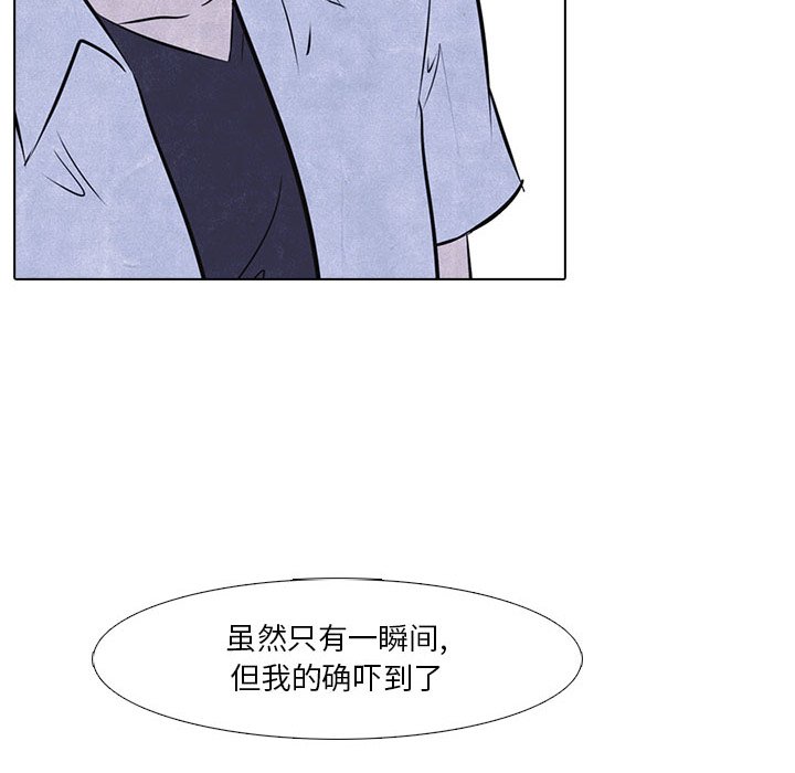 第12話 - 第46张
