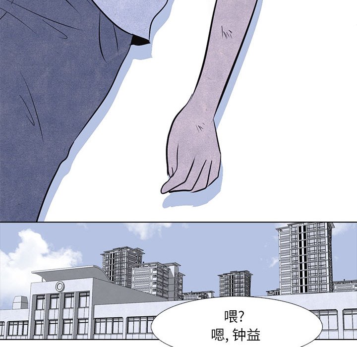 第12話 - 第48张