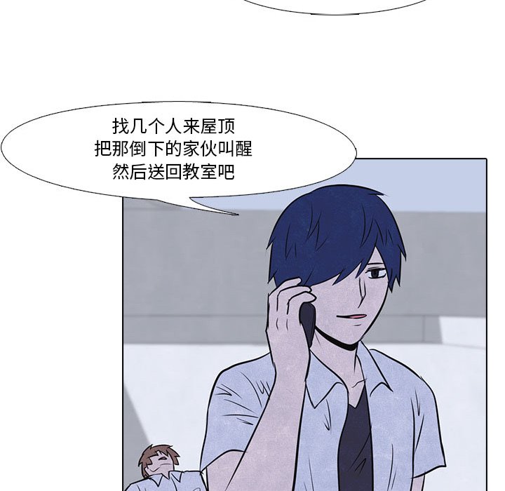 第12話 - 第49张