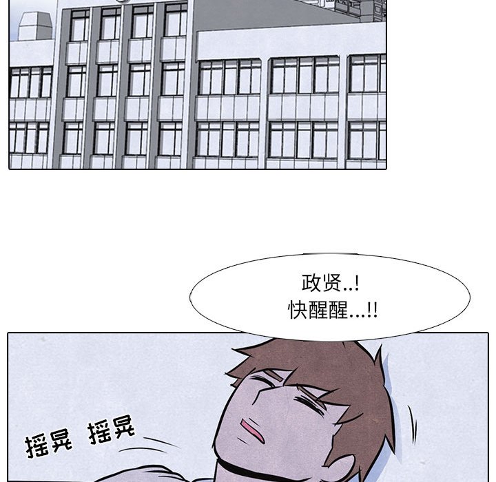 第12話 - 第53张