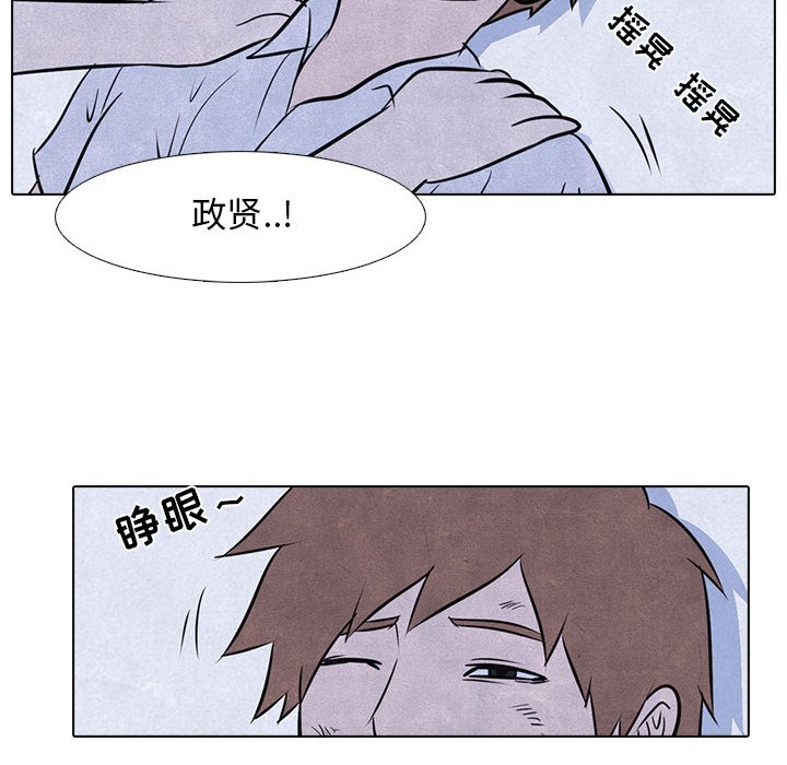 第12話 - 第54张