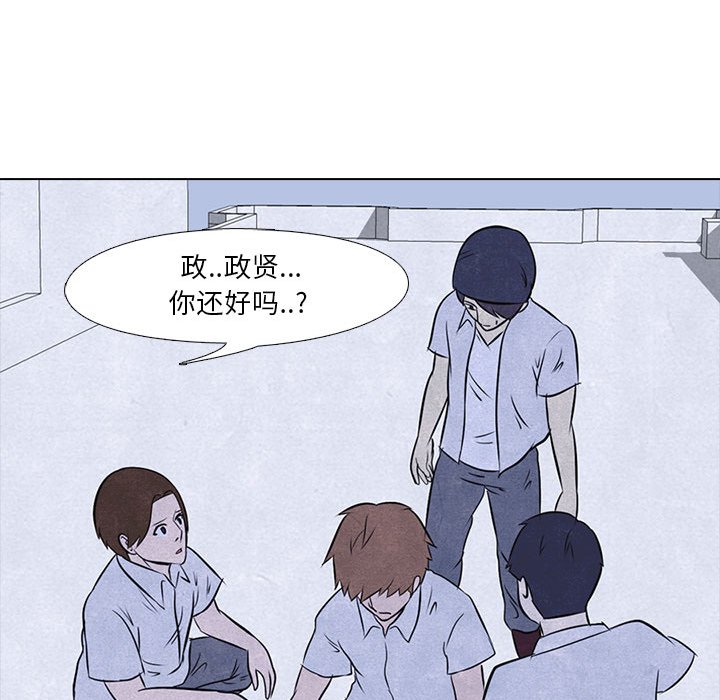 第12話 - 第55张