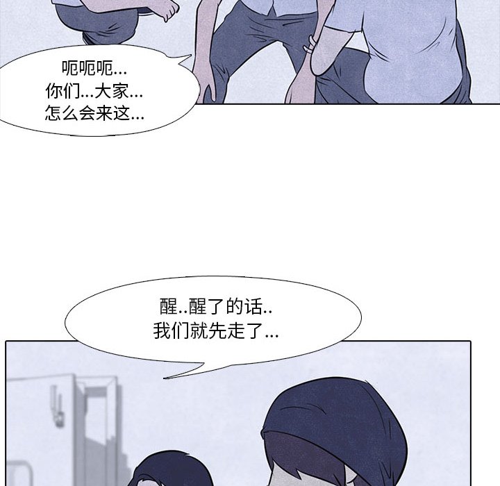 第12話 - 第56张