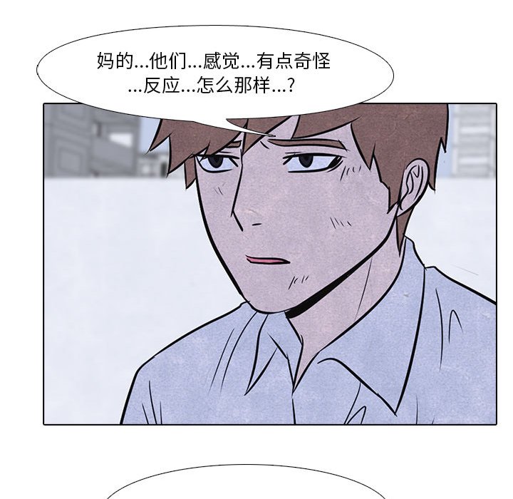 第12話 - 第59张