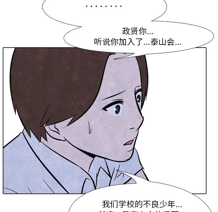 第12話 - 第60张